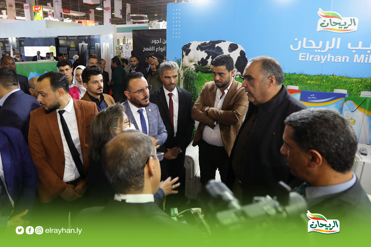 الريحان للصناعات الغذائية