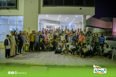 الريحان للصناعات الغذائية