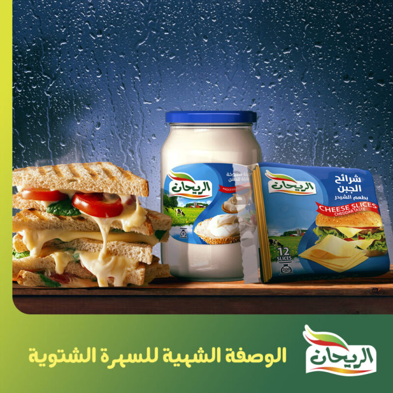 الوصفة الشهية للسهرة الشتوية