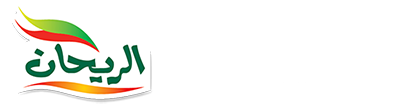 الريحان للصناعات الغذائية