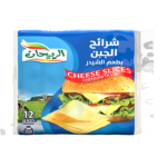 شرائح الجبن